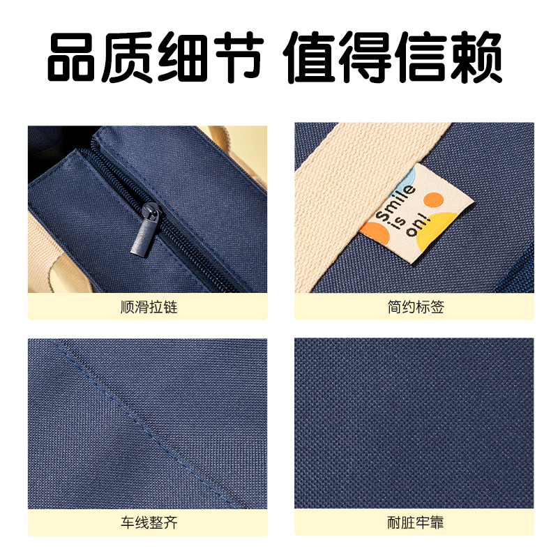 纵横BA188春日牧场补习袋(混-春日牧场)(个)