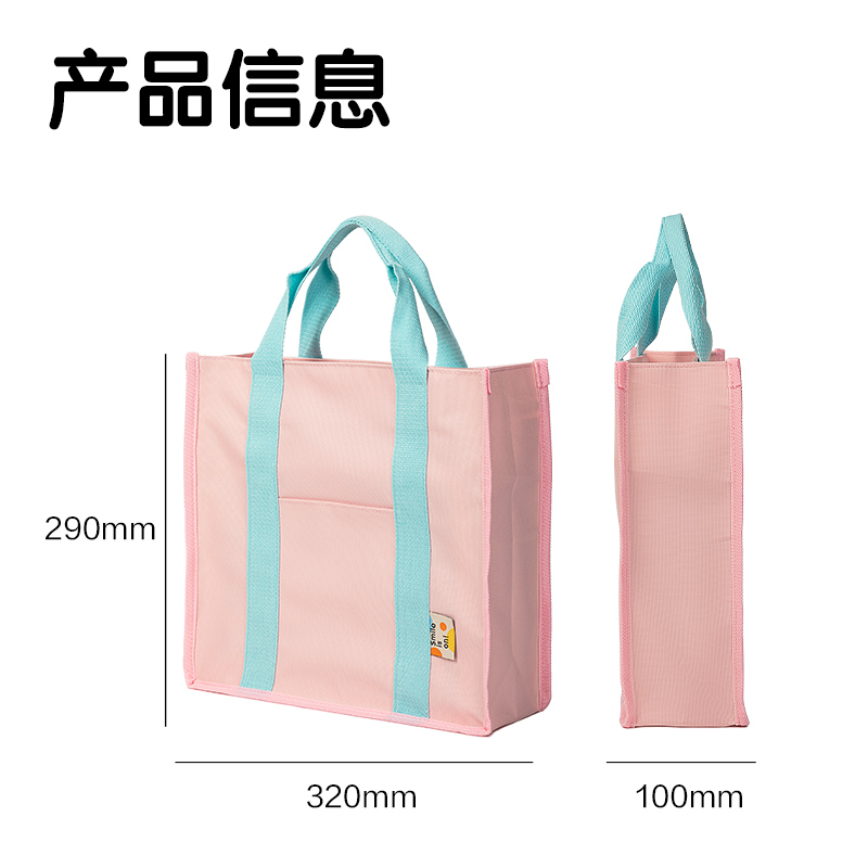 纵横BA188春日牧场补习袋(混-春日牧场)(个)