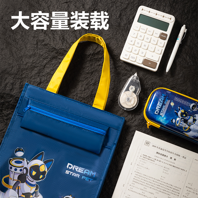 纵横73154A次元星宠补习袋(紫-次元星宠)(个)