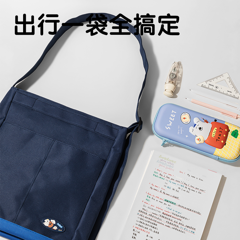 纵横BA189面包小狗补习袋(混-面包小狗)(个)