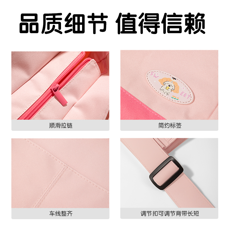 纵横BA189面包小狗补习袋(混-面包小狗)(个)