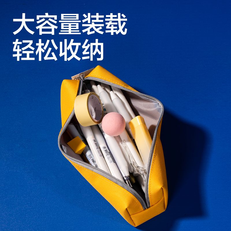 纵横66683H潮童小学霸小方包多用途笔袋(混-潮童小学霸)(个)