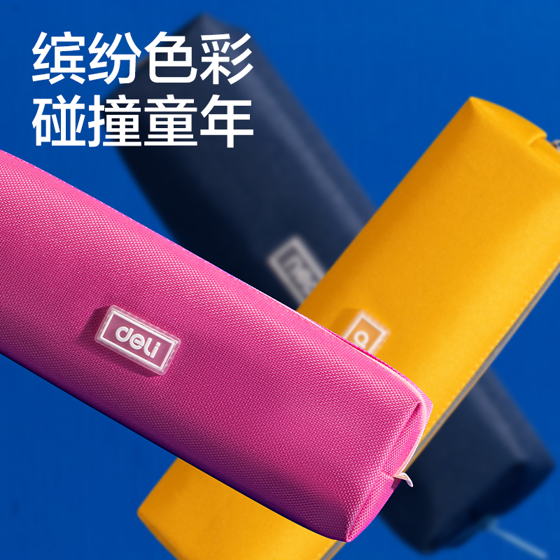 纵横66683H潮童小学霸小方包多用途笔袋(混-潮童小学霸)(个)