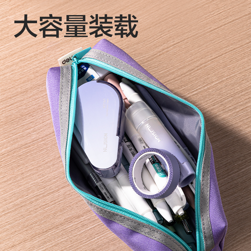 纵横66683E出色系列小方包多用途笔袋(混色)(个)
