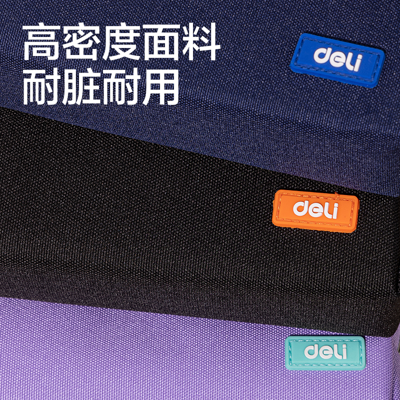 纵横66683E出色系列小方包多用途笔袋(混色)(个)