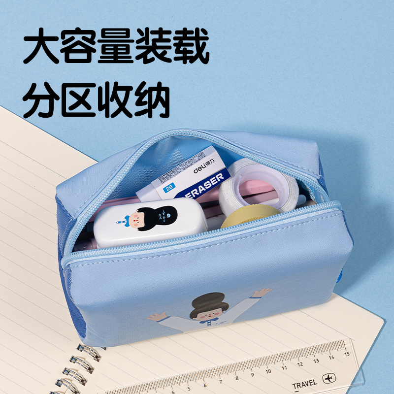 纵横66771F下腰女孩大方包多用途笔袋(混-下腰女孩)(个)