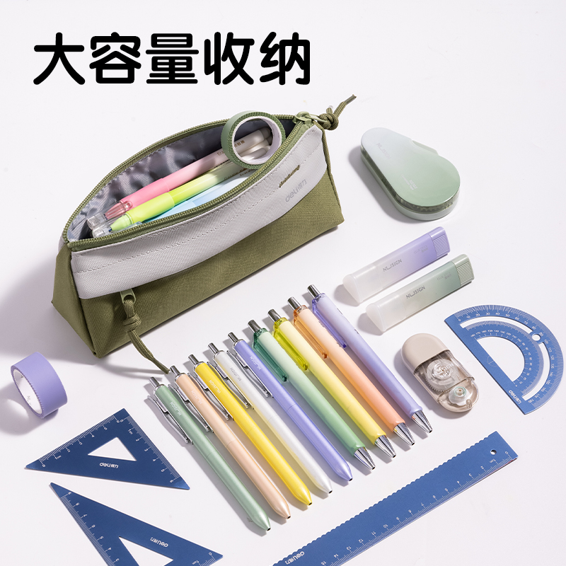 纵横67058E三角包多用途笔袋(混-重回山野)(个)