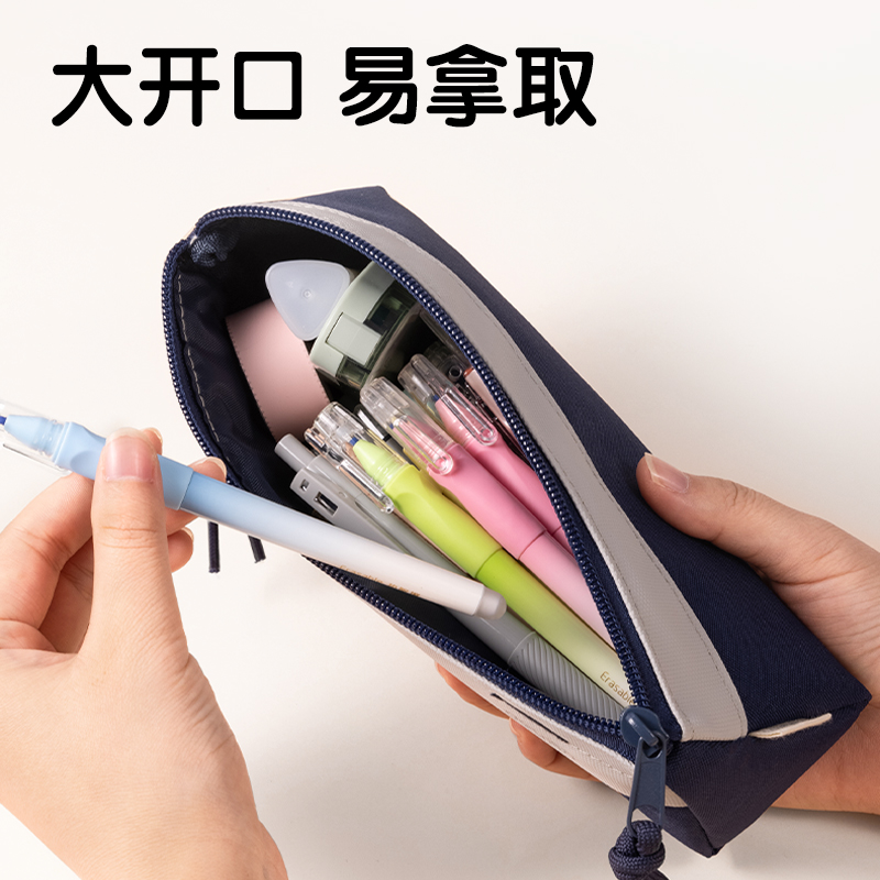纵横67058E三角包多用途笔袋(混-重回山野)(个)