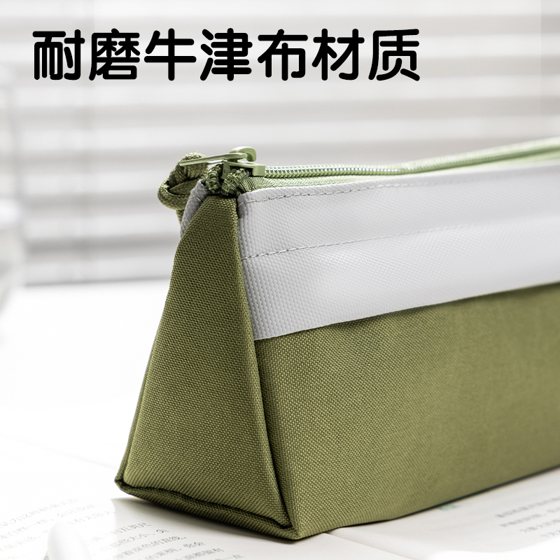 纵横67058E三角包多用途笔袋(混-重回山野)(个)