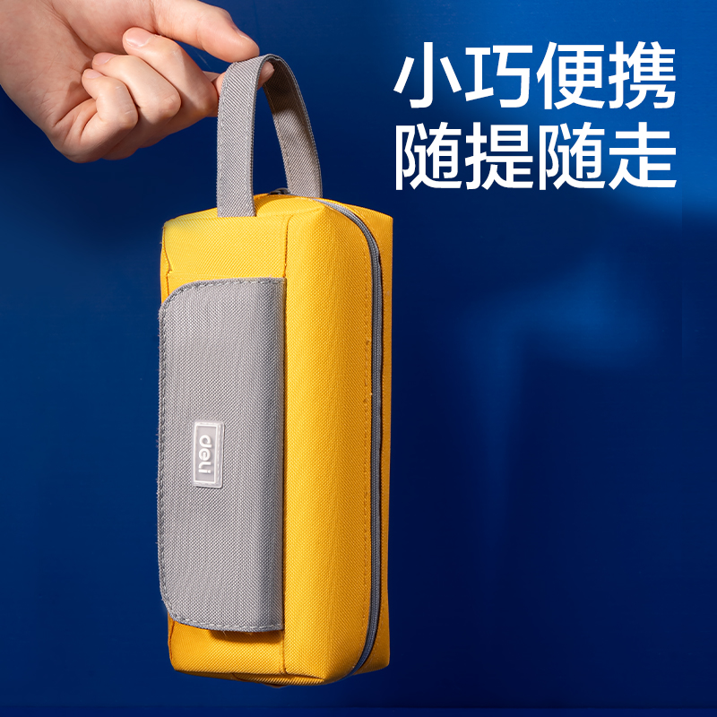 纵横66771H潮童小学霸大方包多用途笔袋(混-潮童小学霸)(个)