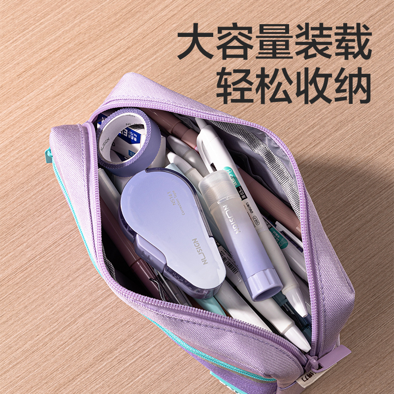 纵横66782H出色系列复合式多用途笔袋(混色)(个)