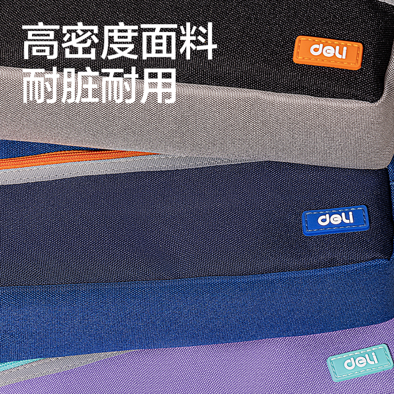 纵横66782H出色系列复合式多用途笔袋(混色)(个)
