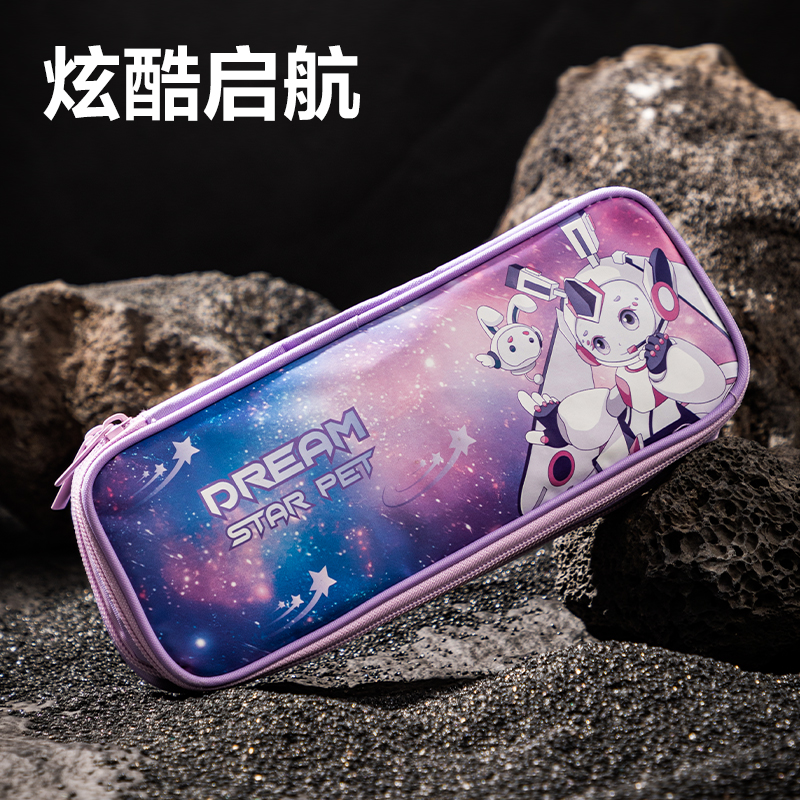 纵横67092A次元星宠双层笔盒式多用途笔袋(混-次元星宠)(个)