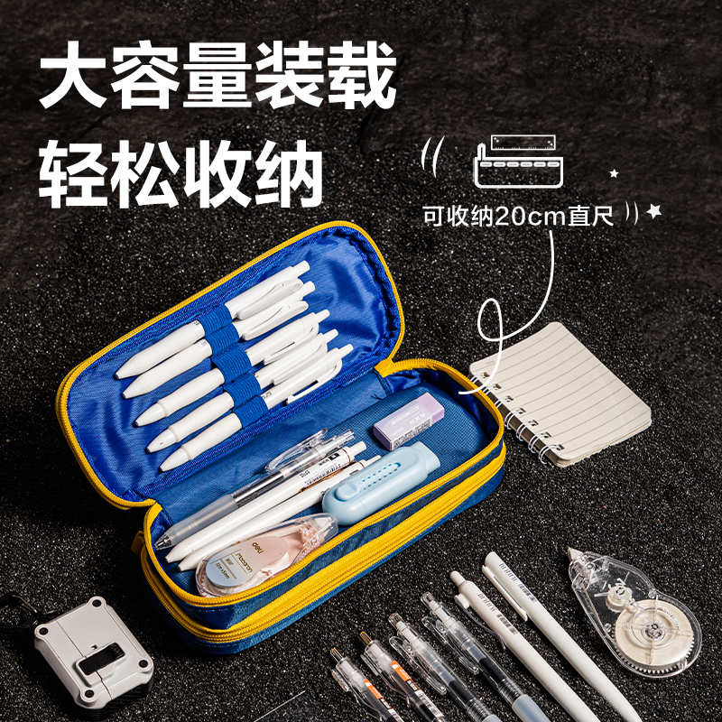 纵横67092A次元星宠双层笔盒式多用途笔袋(混-次元星宠)(个)
