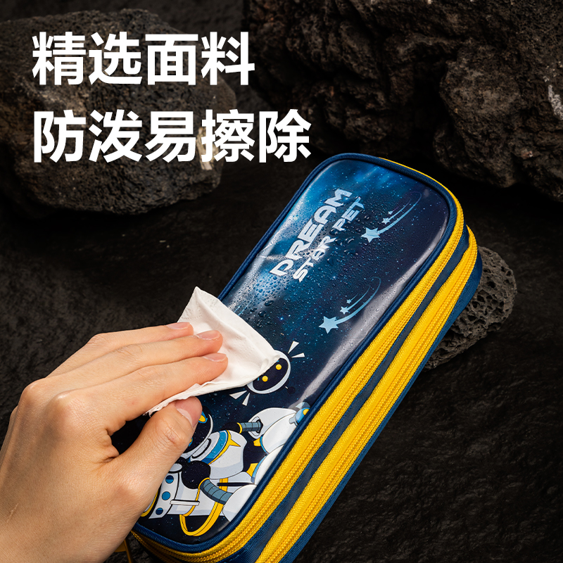 纵横67092A次元星宠双层笔盒式多用途笔袋(混-次元星宠)(个)