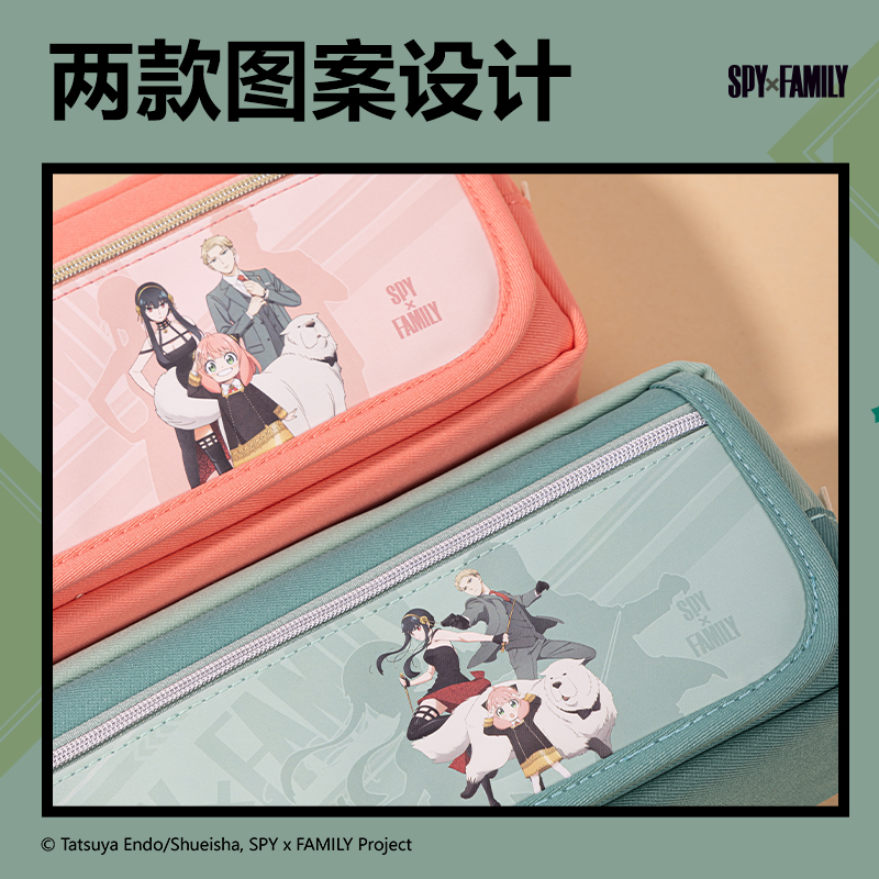 纵横66782I间谍过家家复合式多用途笔袋(混-间谍过家家)(个)