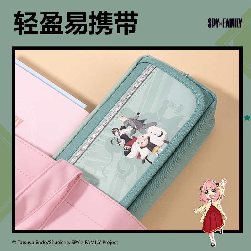 纵横66782I间谍过家家复合式多用途笔袋(混-间谍过家家)(个)