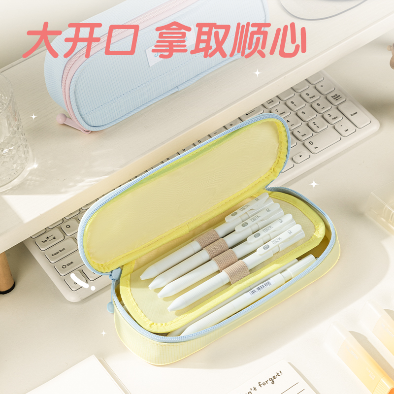 纵横66665G甜甜巴士笔盒式多用途笔袋(混-甜甜巴士)(个)
