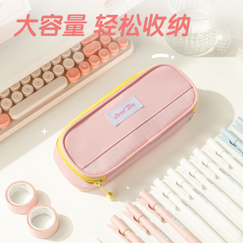 纵横66665G甜甜巴士笔盒式多用途笔袋(混-甜甜巴士)(个)