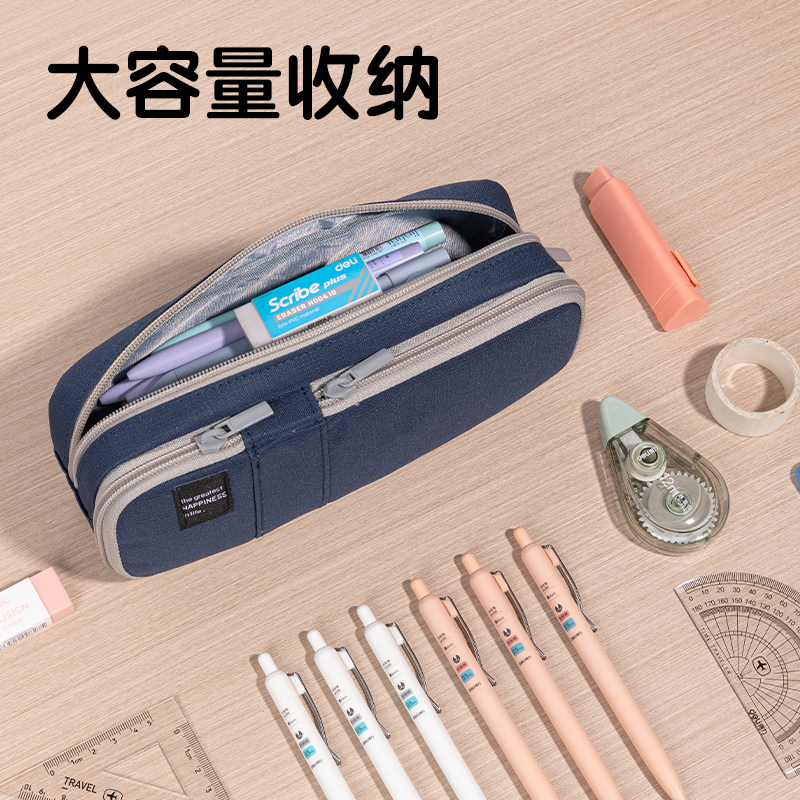 纵横66961A柒添复合式多用途笔袋(混-柒添)(个)