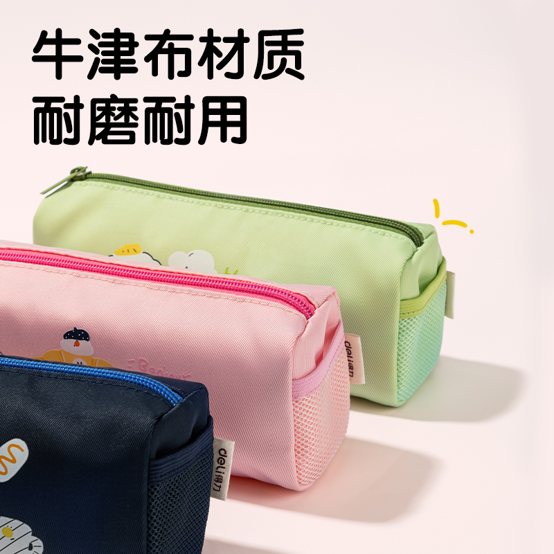 纵横66771C面包小狗大方包多用途笔袋(混-面包小狗)(个)