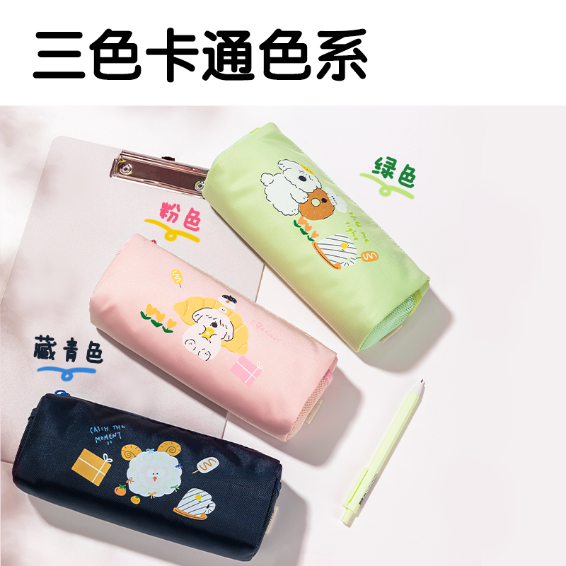 纵横66771C面包小狗大方包多用途笔袋(混-面包小狗)(个)