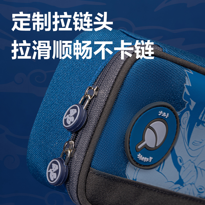 纵横66665J火影忍者笔盒式多用途笔袋(混-火影忍者)(个)