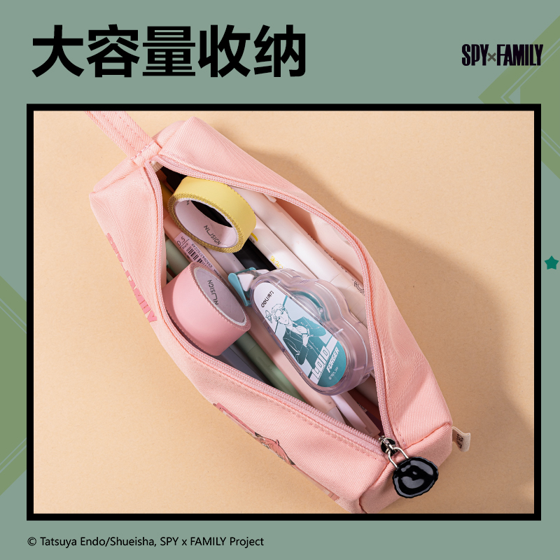 纵横66683G间谍过家家小方包多用途笔袋(混-间谍过家家)(个)