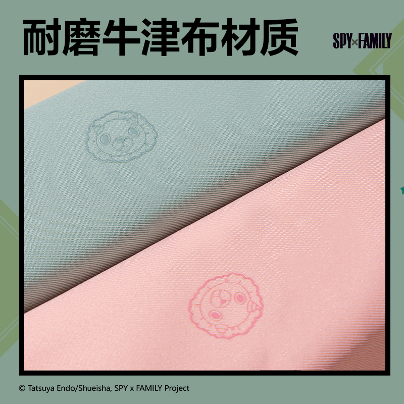 纵横66683G间谍过家家小方包多用途笔袋(混-间谍过家家)(个)