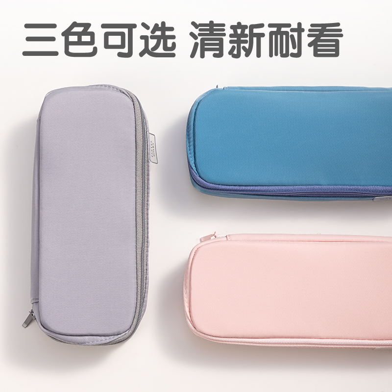 纵横66665C淡彩日记笔盒式多用途笔袋(混-P.DIARY)(个)