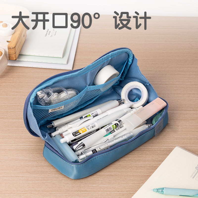 纵横66665C淡彩日记笔盒式多用途笔袋(混-P.DIARY)(个)