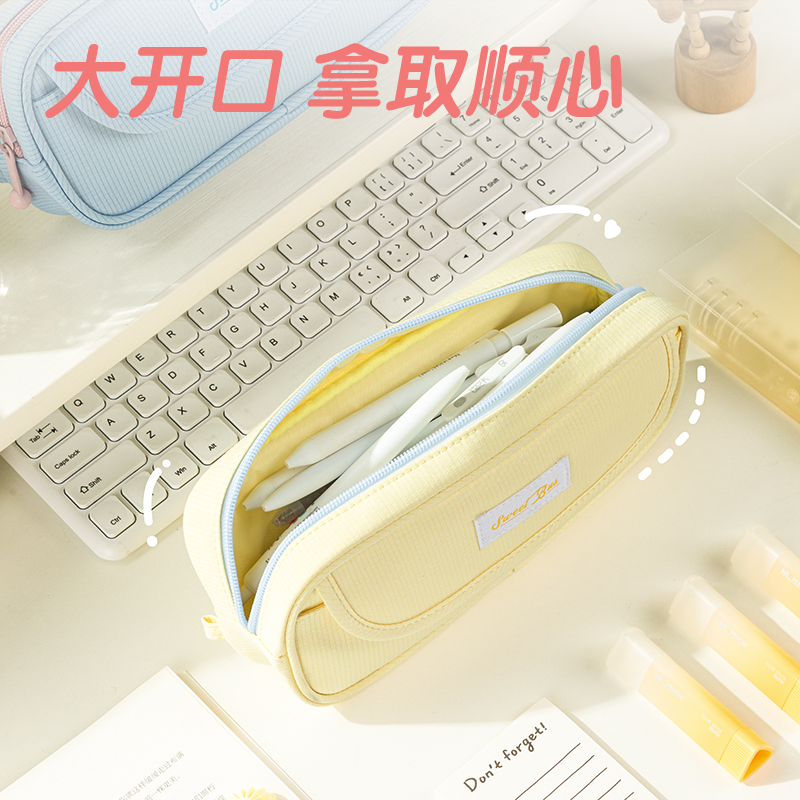 纵横66782G甜甜巴士复合式多用途笔袋(混-甜甜巴士)(个)