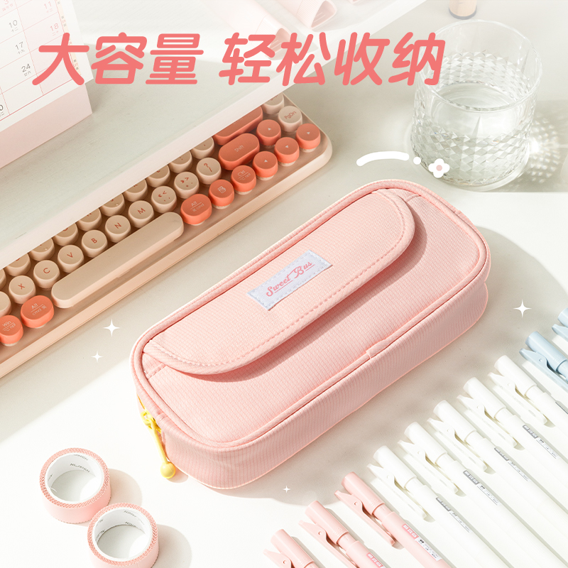 纵横66782G甜甜巴士复合式多用途笔袋(混-甜甜巴士)(个)