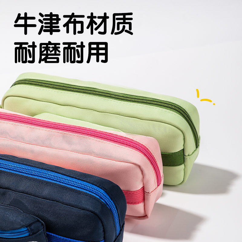 纵横BC345面包小狗复合式多用途笔袋(混-面包小狗)(个)