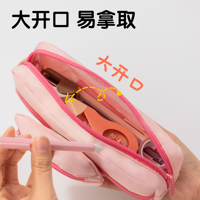 纵横BC345面包小狗复合式多用途笔袋(混-面包小狗)(个)