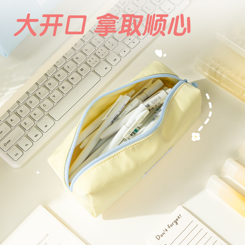 纵横66771D甜甜巴士大方包多用途笔袋(混-甜甜巴士)(个)