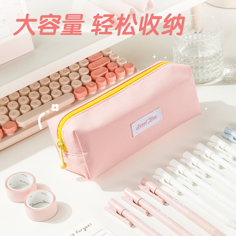 纵横66771D甜甜巴士大方包多用途笔袋(混-甜甜巴士)(个)