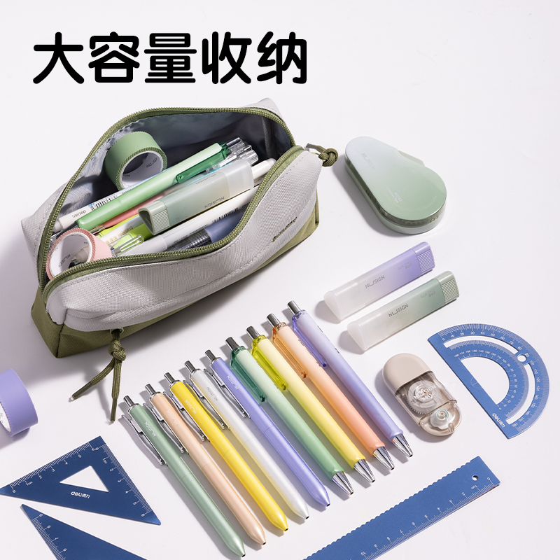 纵横66782E重回山野复合式多用途笔袋(混-重回山野)(个)