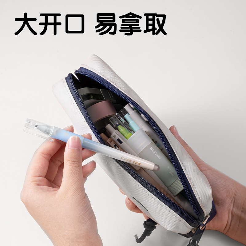 纵横66782E重回山野复合式多用途笔袋(混-重回山野)(个)