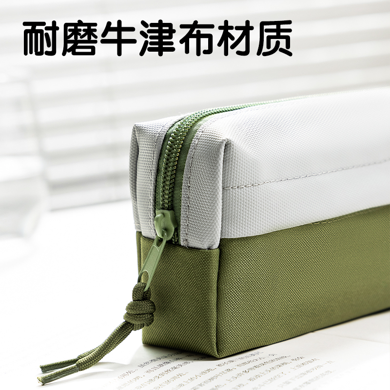 纵横66782E重回山野复合式多用途笔袋(混-重回山野)(个)