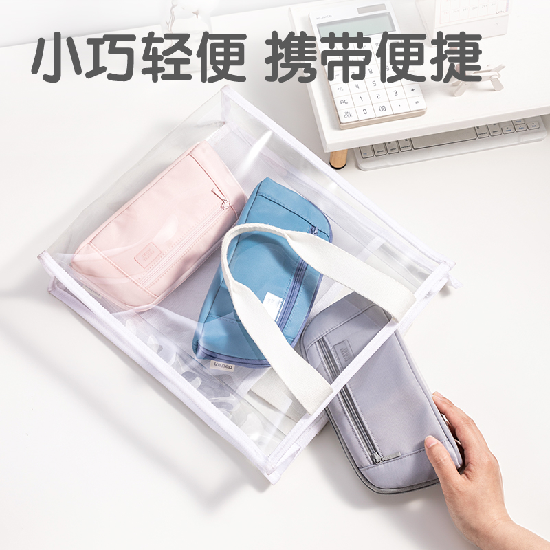 纵横BC279A淡彩日记贝壳包多用途笔袋(混-P.DIARY)(个)