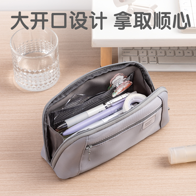 纵横BC279A淡彩日记贝壳包多用途笔袋(混-P.DIARY)(个)