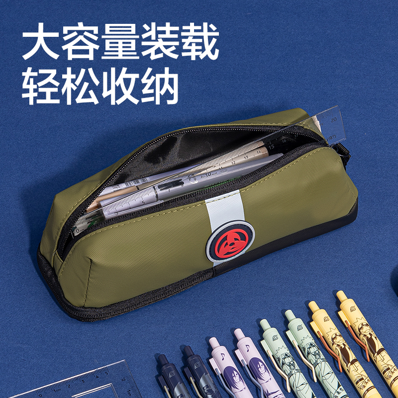 纵横BC317A火影忍者复合式多用途笔袋(混-火影忍者)(个)