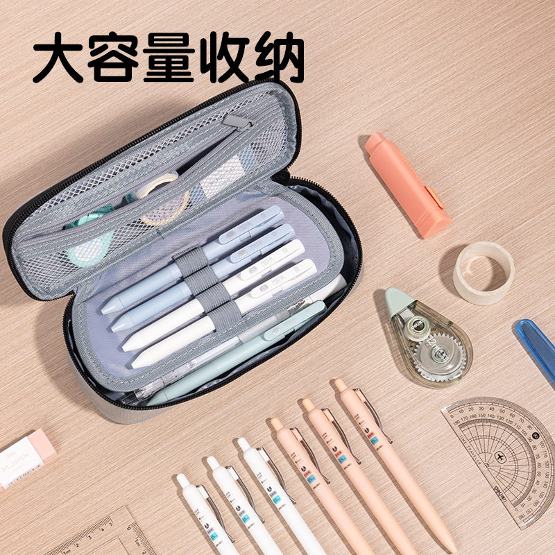 纵横66665H柒添笔盒式多用途笔袋(混-柒添)(个)