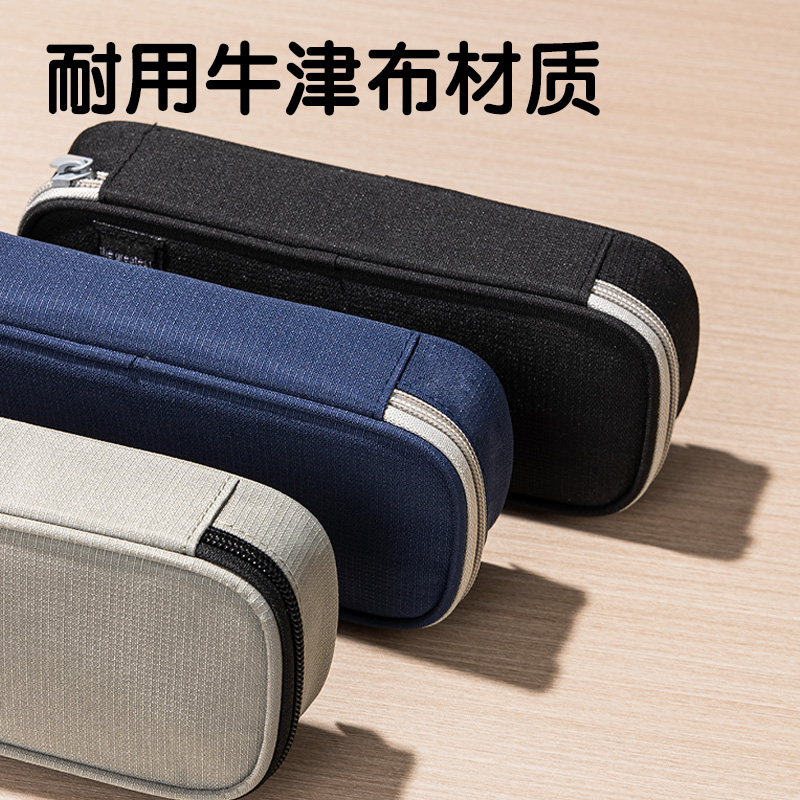 纵横66665H柒添笔盒式多用途笔袋(混-柒添)(个)
