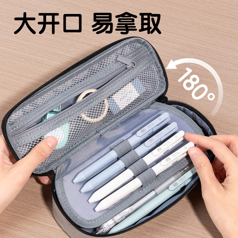 纵横66665H柒添笔盒式多用途笔袋(混-柒添)(个)