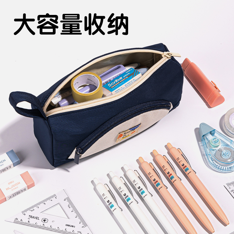 纵横66782J春日牧场复合式多用途笔袋(混-春日牧场)(个)
