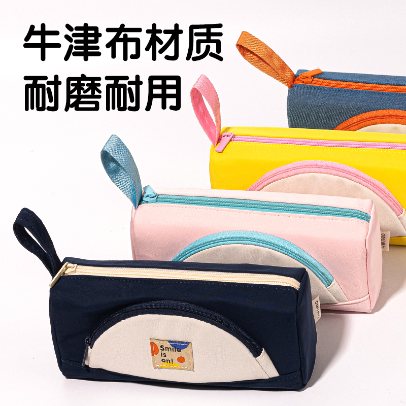 纵横66782J春日牧场复合式多用途笔袋(混-春日牧场)(个)