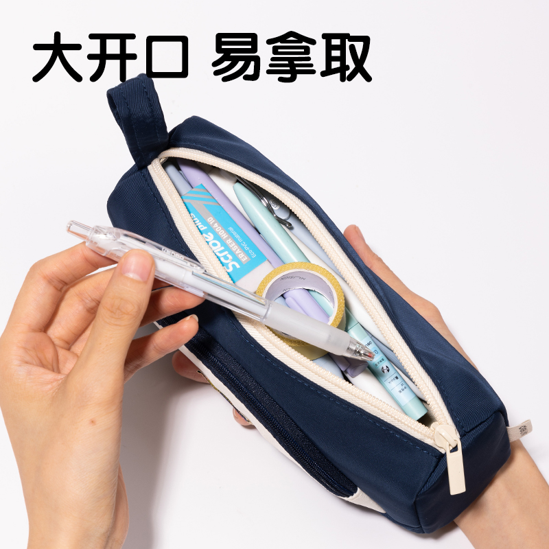 纵横66782J春日牧场复合式多用途笔袋(混-春日牧场)(个)