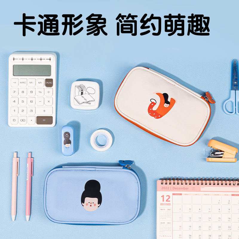 纵横66952A下腰女孩烤饼包多用途笔袋(混-下腰女孩)(个)